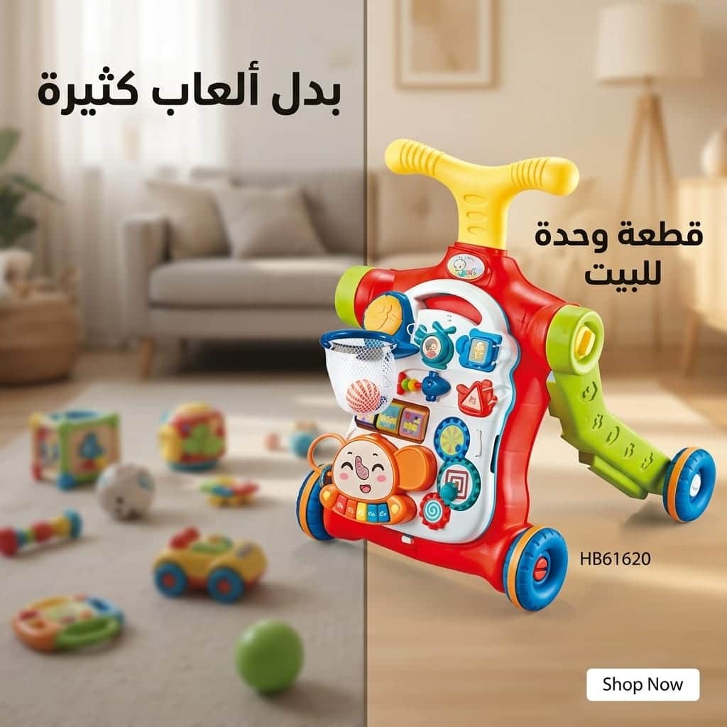 بدل ألعاب كثيرة